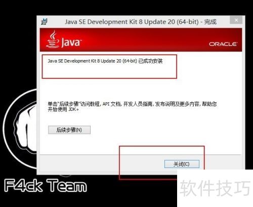 Win8如何安装java环境、JavaJDK、JAR 的运行 Win8如何安装java环境、JavaJDK、JAR 的运行