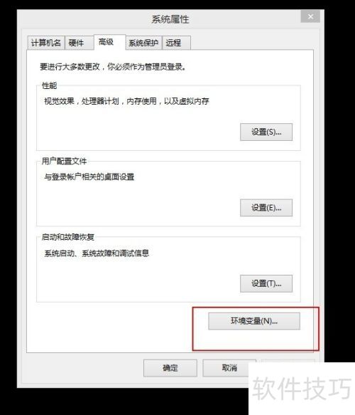 Win8如何安装java环境、JavaJDK、JAR 的运行 Win8如何安装java环境、JavaJDK、JAR 的运行