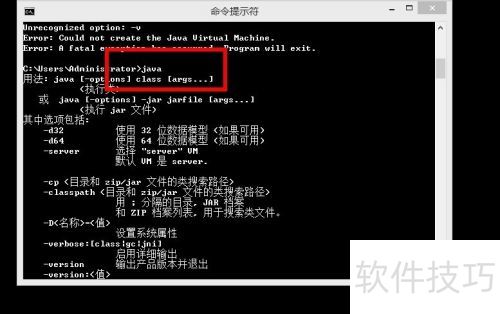 Win8如何安装java环境、JavaJDK、JAR 的运行 Win8如何安装java环境、JavaJDK、JAR 的运行