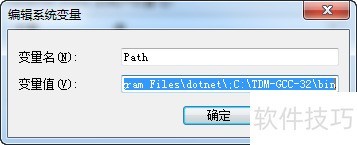 如何安装javaJDK 如何安装javaJDK