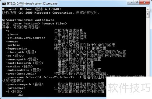 如何安装javaJDK 如何安装javaJDK