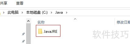 WindowsΰװԼJAVA jdkԼJAVA jre