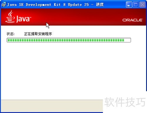 JavaJDK如何安装 JavaJDK如何安装