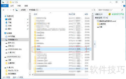 WindowsΰװԼJAVA jdkԼJAVA jre