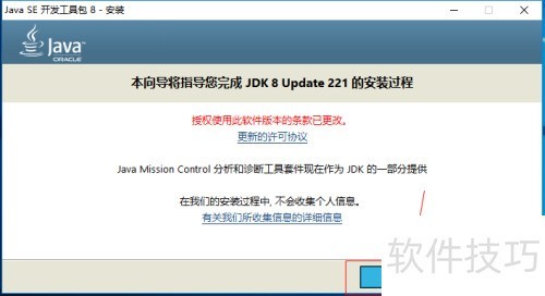 WindowsΰװԼJAVA jdkԼJAVA jre