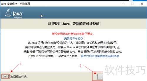 WindowsΰװԼJAVA jdkԼJAVA jre