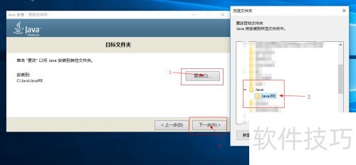 WindowsΰװԼJAVA jdkԼJAVA jre