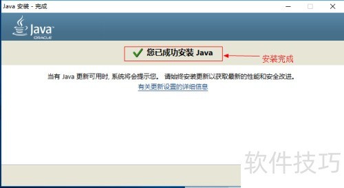 WindowsΰװԼJAVA jdkԼJAVA jre