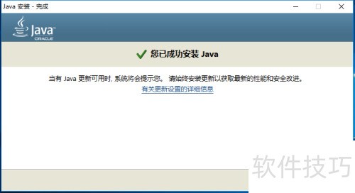 WindowsΰװԼJAVA jdkԼJAVA jre