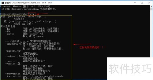 WindowsΰװԼJAVA jdkԼJAVA jre