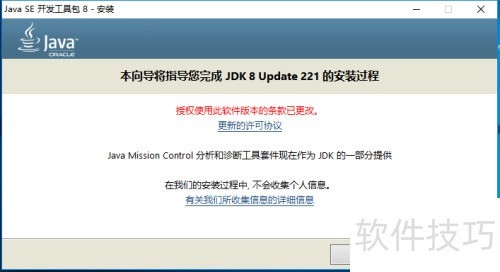 WindowsΰװԼJAVA jdkԼJAVA jre