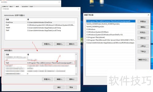 WindowsΰװԼJAVA jdkԼJAVA jre