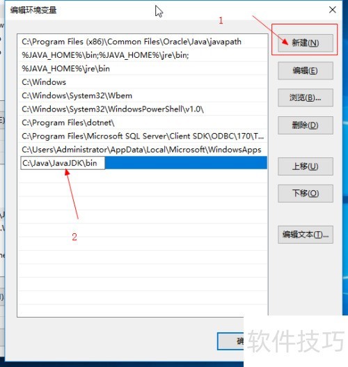 WindowsΰװԼJAVA jdkԼJAVA jre