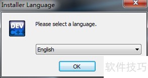 C���Ա�����Dev-C++