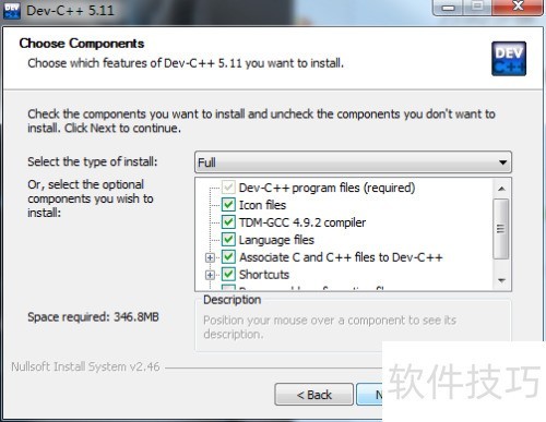 C���Ա�����Dev-C++