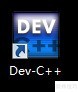 C���Ա�����Dev-C++
