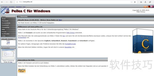 C���Ա�����pelles c��װ����