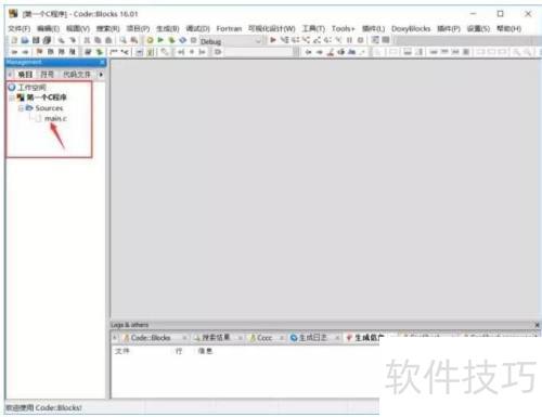 Codeblocks���ʹ��