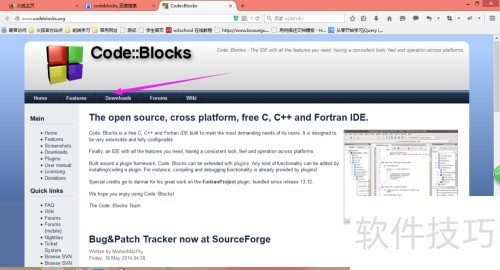 ��ΰ�װCodeBlocks��win8.1��