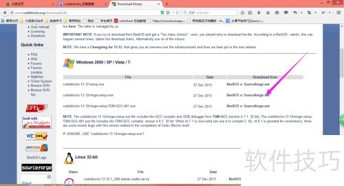 ��ΰ�װCodeBlocks��win8.1��