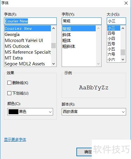 codeblocks出毛病了怎么办 codeblocks出毛病了怎么办