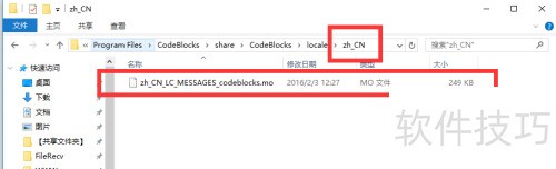 ��ΰ�װ������codeblocks?