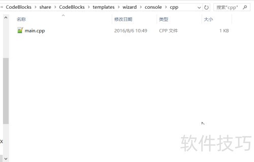 如何修改Codeblocks配置 如何修改Codeblocks配置
