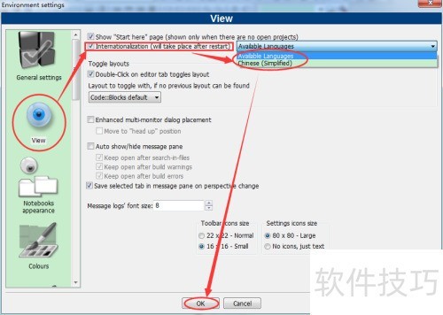 CodeBlocks如何切换中英文 CodeBlocks如何切换中英文