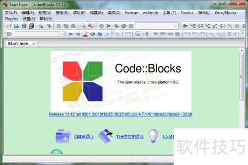 CodeBlocks如何切换中英文 CodeBlocks如何切换中英文