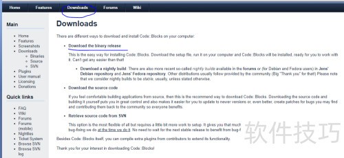 ������غͰ�װcodeblocks