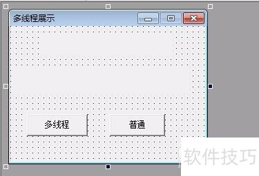 ���������ʹ�ö��߳�|�����Զ��߳�չʾ