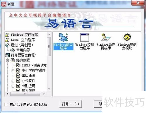 ���������ʹ�ö��߳�|�����Զ��߳�չʾ