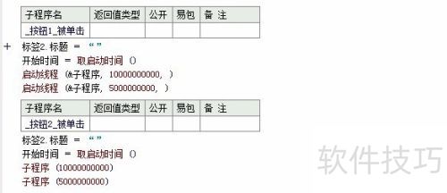 ���������ʹ�ö��߳�|�����Զ��߳�չʾ