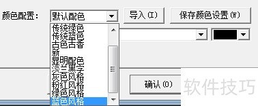 С��Ҳ�������ԣ�[2]���������Ե�Ƥ��