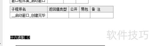 ������ʮ������