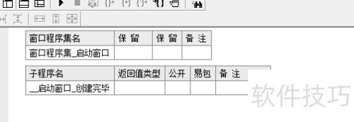 ������ʮ������