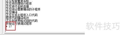 ������ʮ������