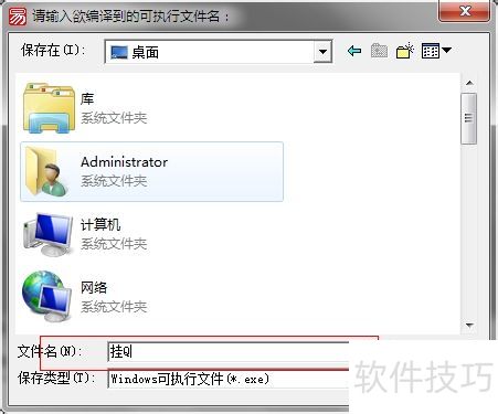 �������������exe����������α���
