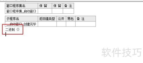 �����Զ�����