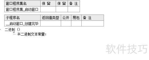 �����Զ�����