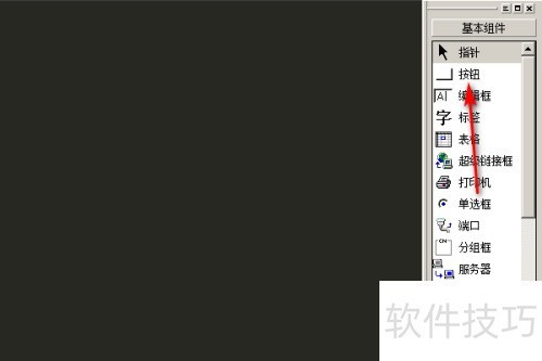 ���������ʹ�û�