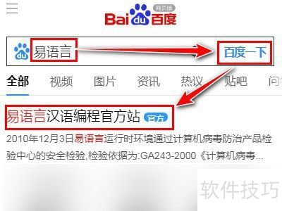 ���������ذ�װ�����������Խ̳���ιۿ�