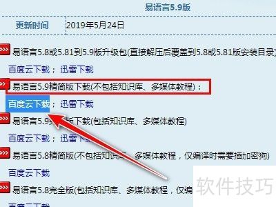 ���������ذ�װ�����������Խ̳���ιۿ�