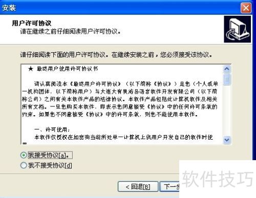 ���������ذ�װ�����������Խ̳���ιۿ�