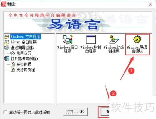 ��������δ���windows������ģ��