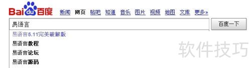 �����Ի����̳̣�[1]��װ����������