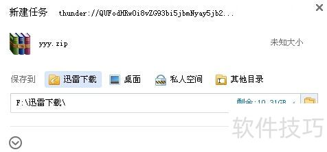 �����Ի����̳̣�[1]��װ����������