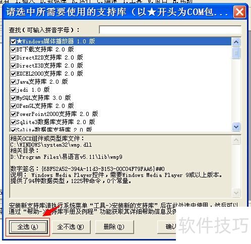 �����Ի����̳̣�[1]��װ����������