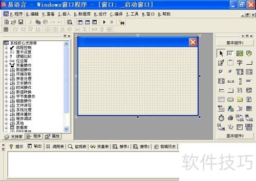 �����Ի����̳̣�[1]��װ����������