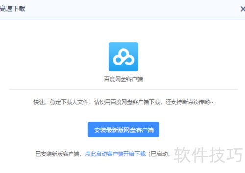 如何下载易语言? 如何下载易语言?
